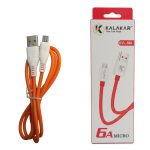 KVL-S08 6AMP V8 DATA CABLE